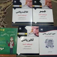 آموزش ریاضی و فیزیک کنکور و متوسطه اول و دوم
