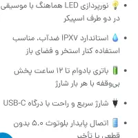 اسپیکر انکر flare2 مدل A3165|پخش‌کننده همراه|گرگان, |دیوار