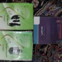 کتاب پیام نور تربیت بدنی و درس عمومی|کتاب و مجله آموزشی|تهران, شهرک آزادی|دیوار