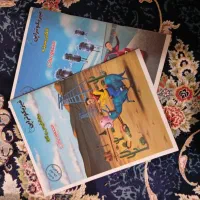 جزوه فیزیک یازدهم براتی