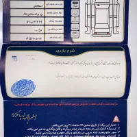 پژو 405|خودرو سواری و وانت|مشهد, هفت تیر (نه دره)|دیوار