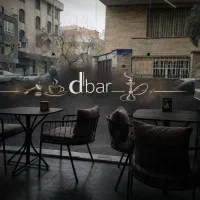 کارآموزی (باریستا)