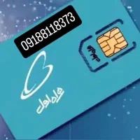 سیم کارت رند طلایی ۸۱۱۸۳۷۳همدان 14 سال خاموش