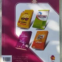 کتاب ۳۱ استان|کتاب و مجله آموزشی|بندر ترکمن, |دیوار