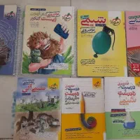 کتاب کنکوری قیمت مناسب