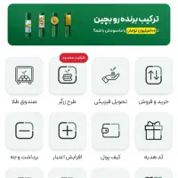 طلای رایگان