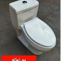 توالت فرنگی