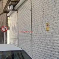 مغازه ۱۵متری فروشی یا اجاره