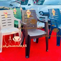 صندلی پلاستیکی طرح ناصر (کارخانه بزرگ ایران)|صندلی و نیمکت|تهران, میدان ولیعصر|دیوار