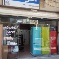 یخچال فریزر  امرسان