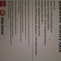 تبلت سامسونگ ده اینچ