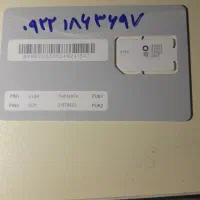 دو عدد سیمکارا رایتل