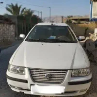 سمند دوگانه