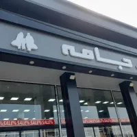 فروشنده،صندوقدار،انباردار آقا