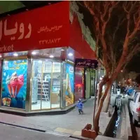 اجاره مغازه سوپرمارکت۵۰متر+۲۵مترانبار،فول تجهیز