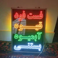 آسیاب قهوه و تابلو ال ای دی در حد نو|سماور، چای‌ساز، قهوه‌ساز|بروجن, |دیوار