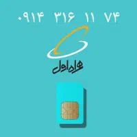 خط قدیمی کد۳۱۶ ۰۹۱۴