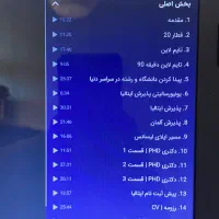 دوره اخذ پذیرش و مهاجرت تحصیلی ایتالیا صفر تا صد|کتاب و مجله آموزشی|تهران, سعادت‌آباد|دیوار