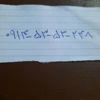 همراه اول دایمی