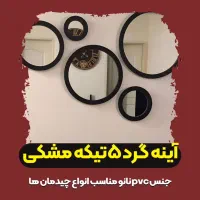 نظافت خانه ولوازم نظم دهنده ضدآب به همراه آینه شلف