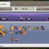 اکانت کلش آف کلنز لول ۲۴۲|کنسول، بازی ویدئویی و آنلاین|لردگان, |دیوار