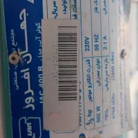 کولر آبی ۴۰۰۰ کاملا سالم با موتور سیم پیچ ( مسی )|کولر آبی|مشهد, نیروی هوایی|دیوار