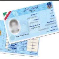 ثبت نام گواهی نامه|خدمات آموزشی|قشم, |دیوار