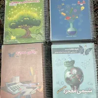 جزوه کنکور و نهایی