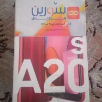 گوشی a20s