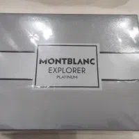 پک montblank پلانتیوم