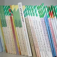 جلد کردن کتاب درسی
