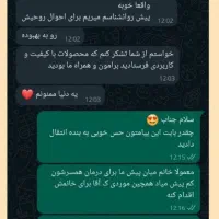 فقط تو ۳ روز|گردهمایی و همایش|کرمانشاه, |دیوار