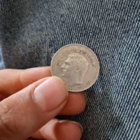 سکه ۱۰ ریالی محمد رضا شاه