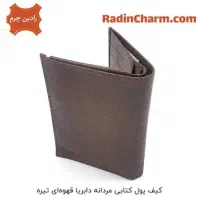 کیف پول مشکی مردانه گم شده