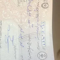 گمشده چک. کارت ملی کیف کارت