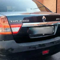 ال نود تمیز و سالم