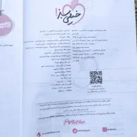 کتاب زبان دهم خیلی سبز|کتاب و مجله آموزشی|اهواز, شهرک برق|دیوار