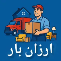 شرکت باربری اتوبارتهران کرج حومه سعادت آبادستارخان|خدمات حمل و نقل|تهران, استاد معین|دیوار