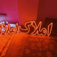 تابلو املاک