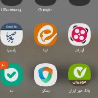 با کمتر از ۱۵۰ تومن در ایتا تبلیغات انجام میدیم