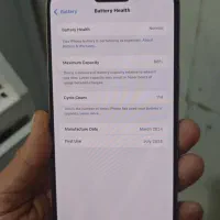 آیفون15pro max|موبایل|داراب, |دیوار