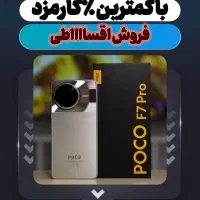 گوشی A36 سامسونگ|موبایل|مشهد, فرهنگ|دیوار