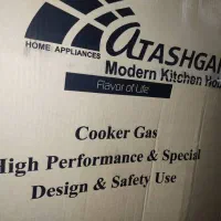اجاق گاز آتشگر