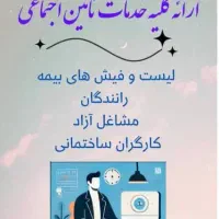 کافی نت آنلاین آذر نت|خدمات رایانه‌ای و موبایل|شیراز, گویم|دیوار