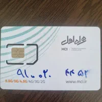 خط اعتباری همراه اول،۳ میلیون