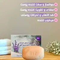 پنکک لاکچری کوین صابون های درمانی|آرایشی، بهداشتی، درمانی|ارومیه, |دیوار