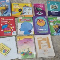 مجموعی از کتاب های تیزهوشان