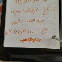 حواله ایران خودرو ۲۰۷ TU3 دستی