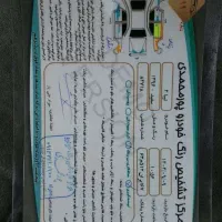 تیبا۲ مدل۹۶