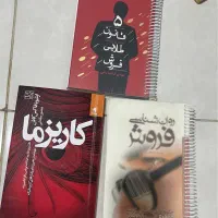 کتاب های روانشناسی فروش و بازاریابی